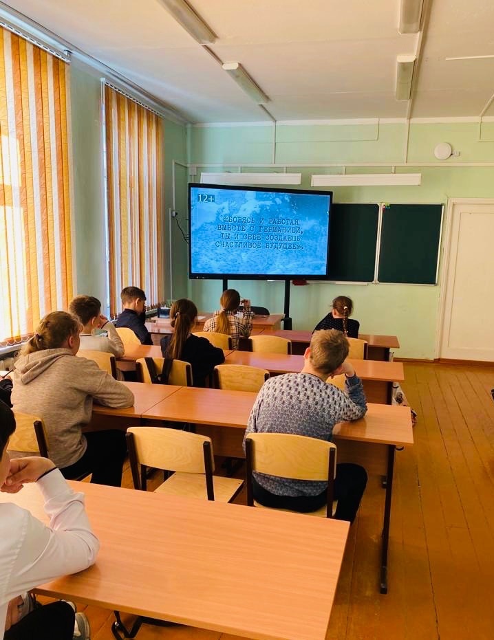 Урок &amp;quot;Без срока давности&amp;quot;.